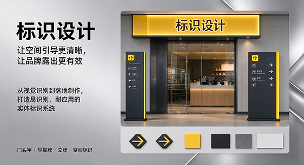 克东县标识设计